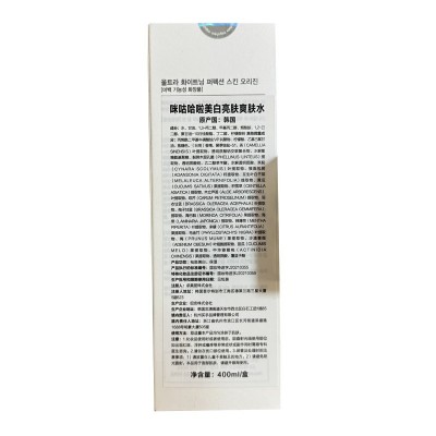 MIGUHARA湿敷水补水保湿喷雾化妆水美白精华护肤爽肤水水乳旗舰店图4