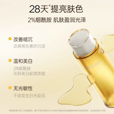 MIGUHARA湿敷水补水保湿喷雾化妆水美白精华护肤爽肤水水乳旗舰店图2