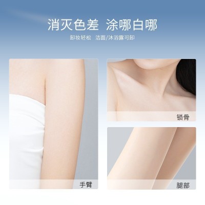 韩国9wishes素颜霜身体乳烟酰胺全身美白遮瑕防晒紫外线懒人霜图3