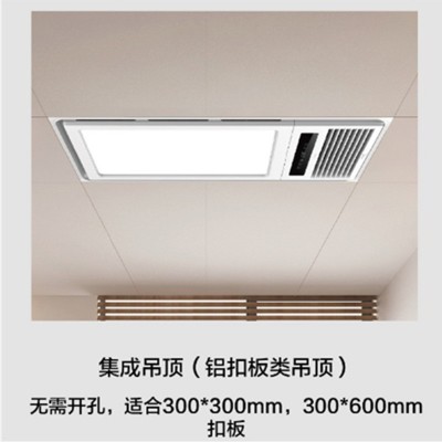 美的 （Midea） 多功能风暖浴霸双电机智能轻触开关适用集成吊顶图3