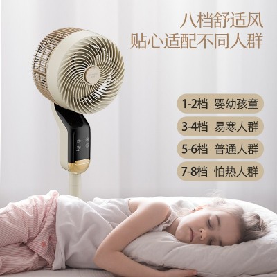 创维电风扇空气循环扇轻音低噪智能语音遥控8挡摇头抗菌扇叶Q871图4