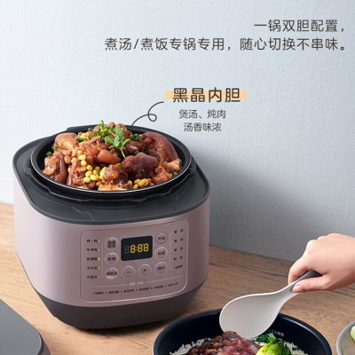 美的（Midea）电压力锅MY-EYL5041家用5L双胆多功能智能高压锅图3