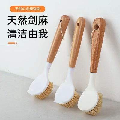 剑麻锅刷木柄洗锅刷多功能长柄厨房清洁锅刷不沾油锅刷锅碟碗刷图4