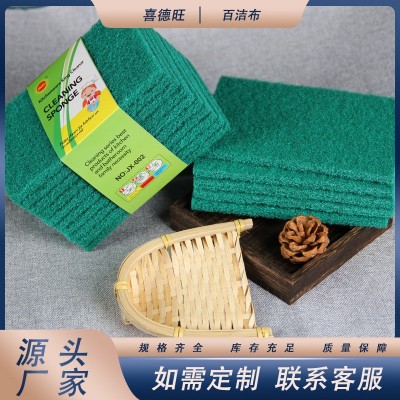 百洁布厨房洗碗刷锅清洁布除锈洗碗布抹布尼龙百洁布批发图3