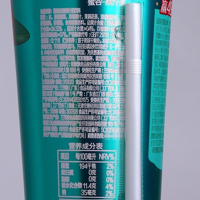 香飘飘meco密谷果汁茶400ml*15瓶整箱批发0脂肪果汁茶饮料饮品图3