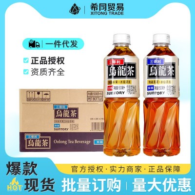 SUNTORY三得利乌龙茶饮料500ml*15瓶装整箱低糖无糖0脂肪饮品图3