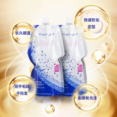 跨境热卖直发膏软化剂 柔顺一梳直清香离子烫直发膏软化剂 有现货图2