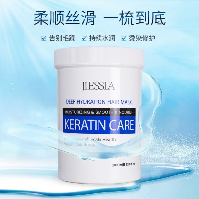 跨境批发角蛋白发膜 染烫修护免蒸柔顺护发素角蛋白发膜 现货速发图3