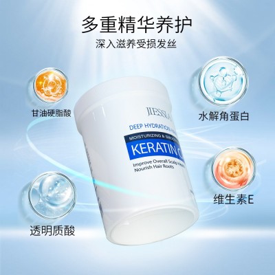 跨境批发角蛋白发膜 染烫修护免蒸柔顺护发素角蛋白发膜 现货速发图2