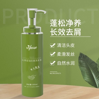 厂家蚕丝蛋白洗发水控油蓬松香味留香护发素清爽柔顺丰盈现货批发图2