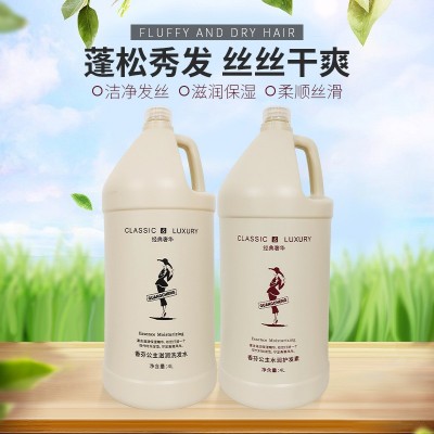 工厂理发店专用大桶洗发水家庭装大瓶洗发露香水美发店洗发水批发图2