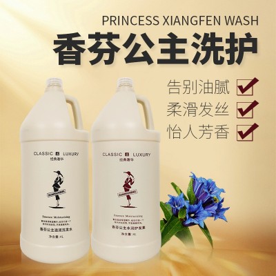 工厂理发店专用大桶洗发水家庭装大瓶洗发露香水美发店洗发水批发图4