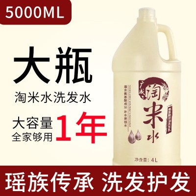 厂家控油滋养头皮发廊大桶洗发水去屑高泡不伤手淘米水洗发 水批发图4