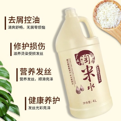 厂家控油滋养头皮发廊大桶洗发水去屑高泡不伤手淘米水洗发 水批发图2
