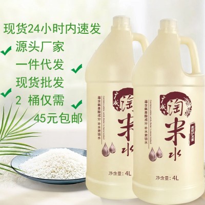 工厂大桶淘米水洗发水发廊理发店专用洗浴宾馆洗发露大瓶护发素图2