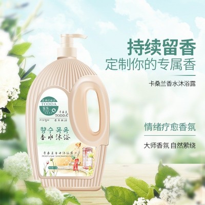 沐浴液清爽香水沐浴露持久留香滋润补水家用香氛沐浴露正品沐浴乳图2
