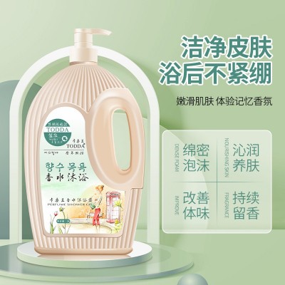 沐浴液清爽香水沐浴露持久留香滋润补水家用香氛沐浴露正品沐浴乳图4