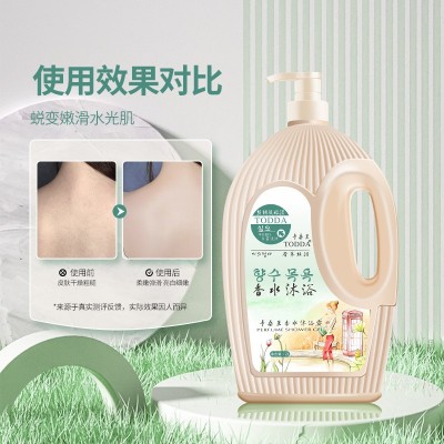 沐浴液清爽香水沐浴露持久留香滋润补水家用香氛沐浴露正品沐浴乳图3