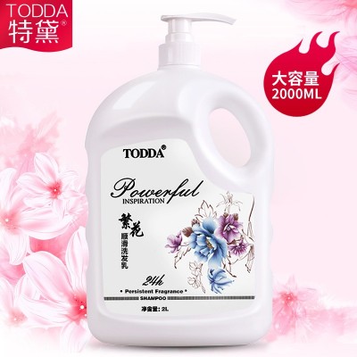 欧凡2L繁花洗发乳去屑止痒洗发水清爽护肤沐浴露现货持续留香家庭图5
