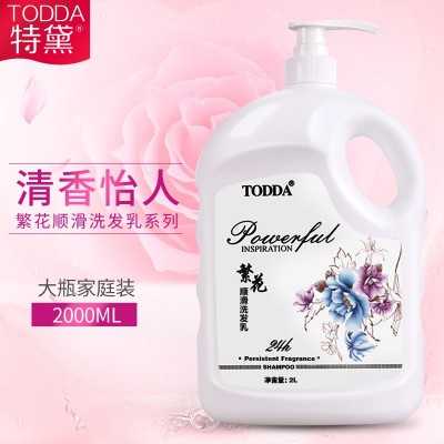 欧凡2L繁花洗发乳去屑止痒洗发水清爽护肤沐浴露现货持续留香家庭图3
