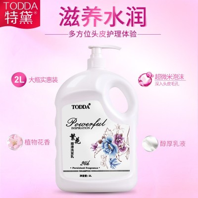 欧凡2L繁花洗发乳去屑止痒洗发水清爽护肤沐浴露现货持续留香家庭图4