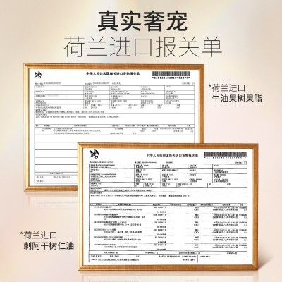 韩方五谷水光发膜修复烫染干枯补水女柔顺顺滑防毛躁护发素批发图3