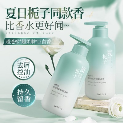 维特丝轻颂氨基酸洗发水控油蓬松去屑止痒洗头膏沐浴露洗护套装图2