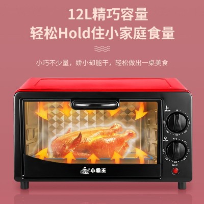 小霸王12升电烤箱家用12L迷你烘焙蛋挞机多功能小型烤箱礼品批发图2