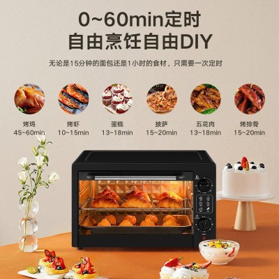 22升家用烤箱大容量多功能电烤箱蛋糕烘焙烤炉批发代发礼品会销图3