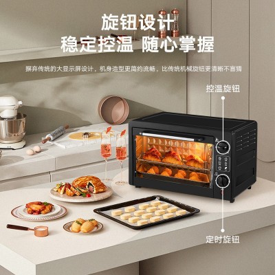22升家用烤箱大容量多功能电烤箱蛋糕烘焙烤炉批发代发礼品会销图2