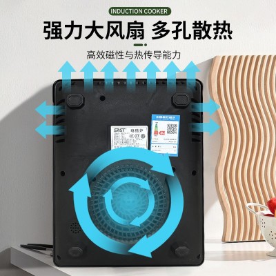 先科智能电磁炉定时火锅炒菜家用大功率触摸电池炉厂家直供批发图5