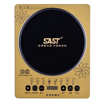 先科电磁炉家用商用多功能大功率炒菜电池炉火锅代发礼品外贸批发图4