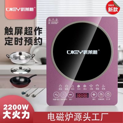 智能电磁炉家用大功率液晶触屏多功能爆炒火锅炒菜电炒锅厂家批发图3