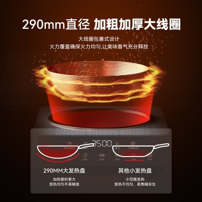 智能凹面电磁炉3500W大功率火锅爆炒电池炉家用多功能电磁灶批发图3