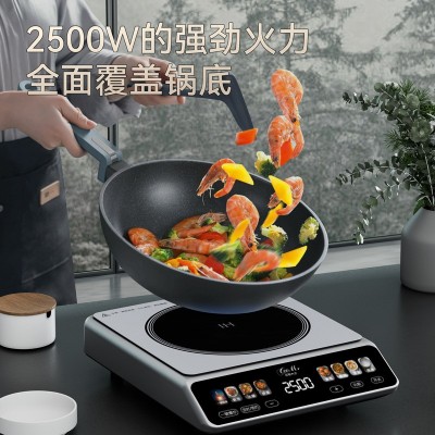 彩屏电磁炉多功能家用触屏智能大功率炒菜锅电磁灶套装全套带锅图4