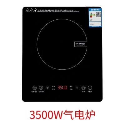 正品电磁炉气电炉一电一气燃气灶电气炉灶双灶气嵌入式家用电磁炉图4