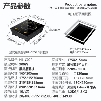 威菱多款900-2200W火锅电磁炉单人火锅一人一锅小火锅炉 定制批发图4