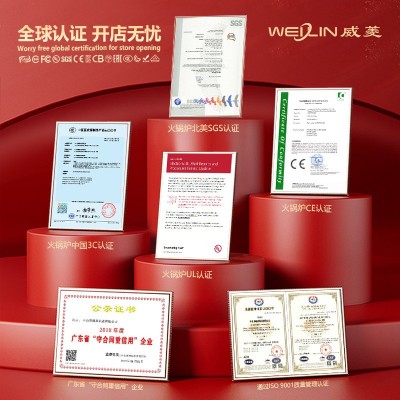 威菱多款900-2200W火锅电磁炉单人火锅一人一锅小火锅炉 定制批发图3