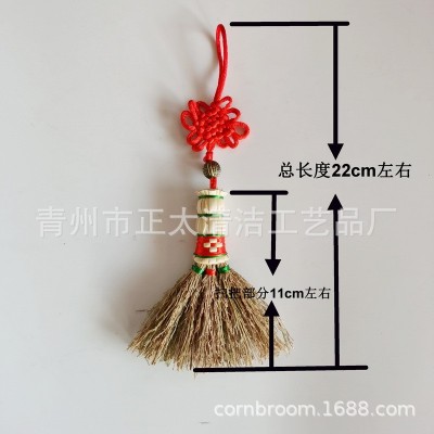 宝宝小扫把淘宝货源天然金丝高粱苗迷你婴儿稻草小扫把挂件图2