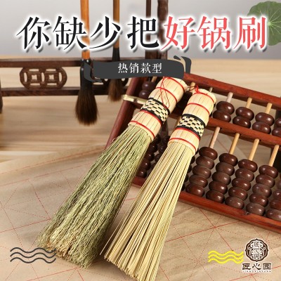 老式手工锅刷 金丝苗手工艺精品锅刷高粱锅刷炊帚饭帚扫面粉刷子图3