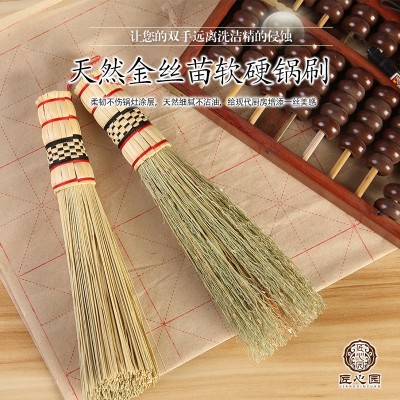 老式手工锅刷 金丝苗手工艺精品锅刷高粱锅刷炊帚饭帚扫面粉刷子图4