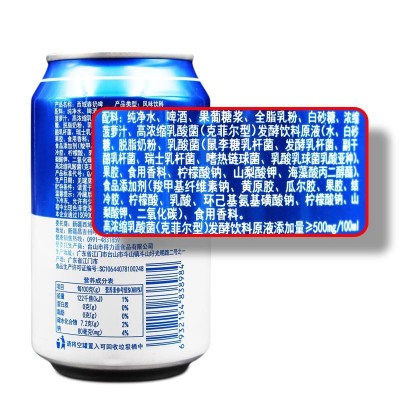 新疆特产西域春奶啤300mlx6罐 乳酸菌饮品发酵非啤酒 24年3月产图4