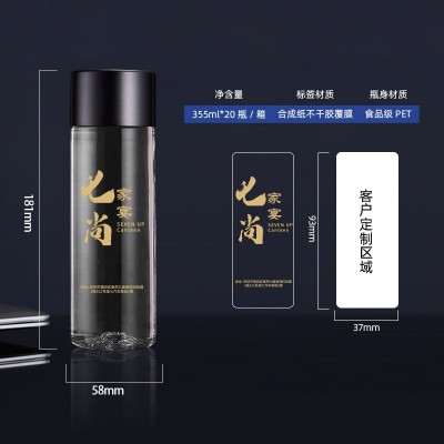厂家直销非矿泉水355ml*20瓶婚礼企业定制logo整箱饮用纯净水批发图2