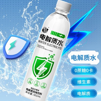 亲亲元气电解质水0蔗糖0卡0脂肪健身含维生素快速补水运动型饮料图2