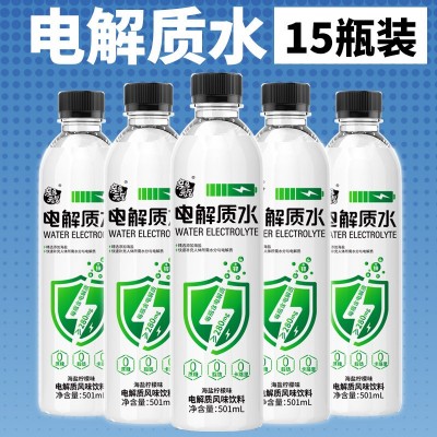 亲亲元气电解质水0蔗糖0卡0脂肪健身含维生素快速补水运动型饮料图4