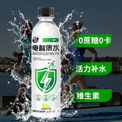 亲亲元气电解质水0蔗糖0卡0脂肪健身含维生素快速补水运动型饮料图3