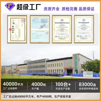 荔枝果醋果饮鲜荔枝水果天然发酵原醋果味饮料果蔬汁快手抖音代发图2