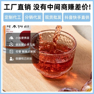 果酒发酵小瓶酒伴手礼甜酒酒水批发代发便利店迷你酒梅子酒青梅酒图2