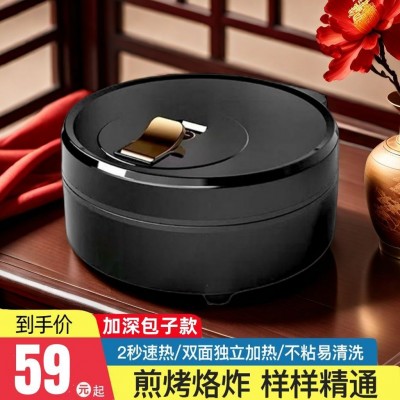 家用多功能电饼铛加深电火锅煎饼锅双面加热薄饼机不粘烤肉大容量图2