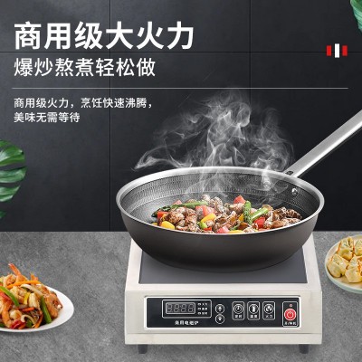 智能定时家商两用大功率电磁炉3500W 酒店餐厅卤煮炖汤炒菜大火力图3